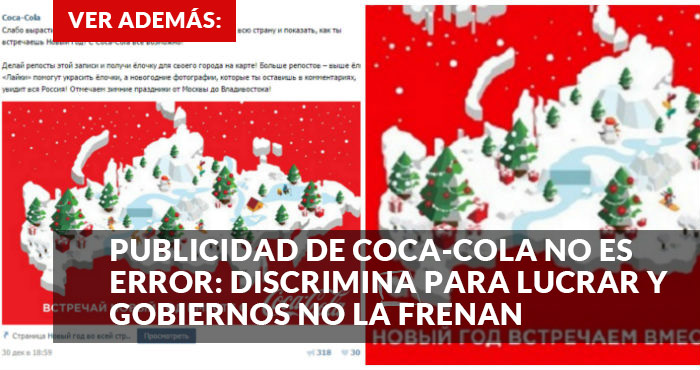 publicidad-coca