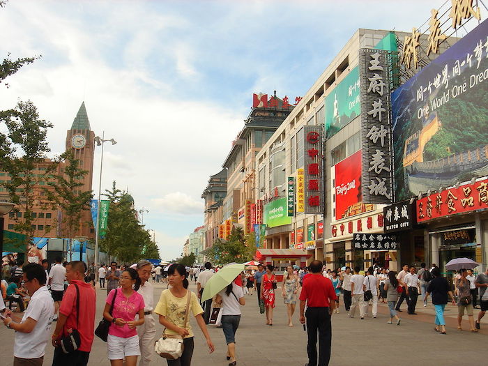 La Calle Wangfujing Uno De Los Centros Del Comercio En La Capital China Foto Wikimedia Commons