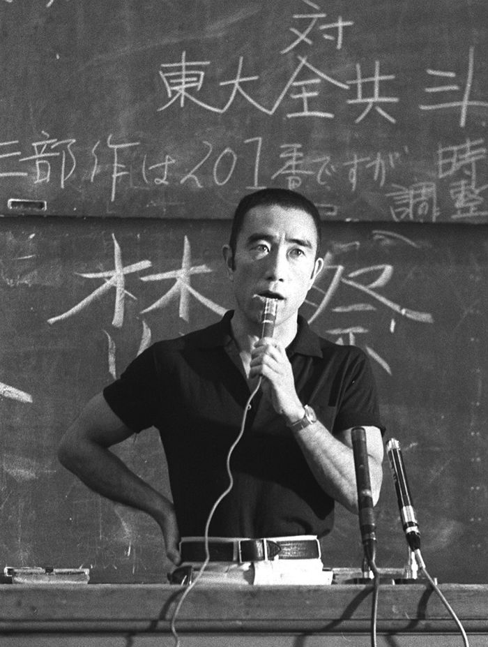 Mishima Fue Un Notable Narrador Que Llegó a Estar Varias Veces En El Umbral De Obtener El Premio Nobel De Literatura Foto Especial